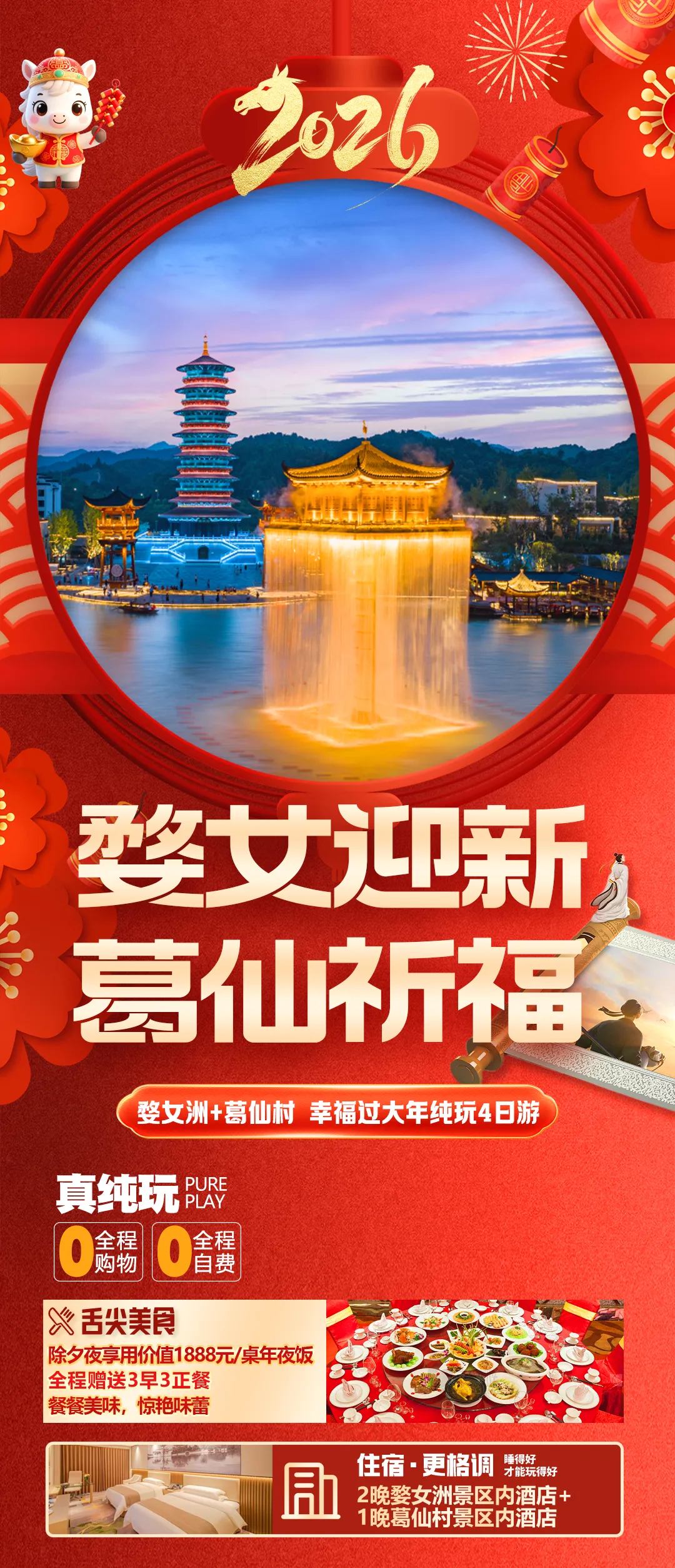 d53190d96e2a0abf14ec83af9c9c4f4e-sz_4292447 d53190d96e2a0abf14ec83af9c9c4f4e-sz_4292447