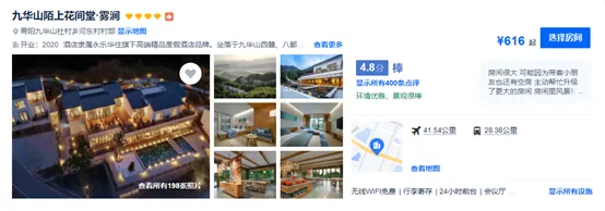 d7a45b57714cdb6c4b4143f1cfabf66f-sz_161781