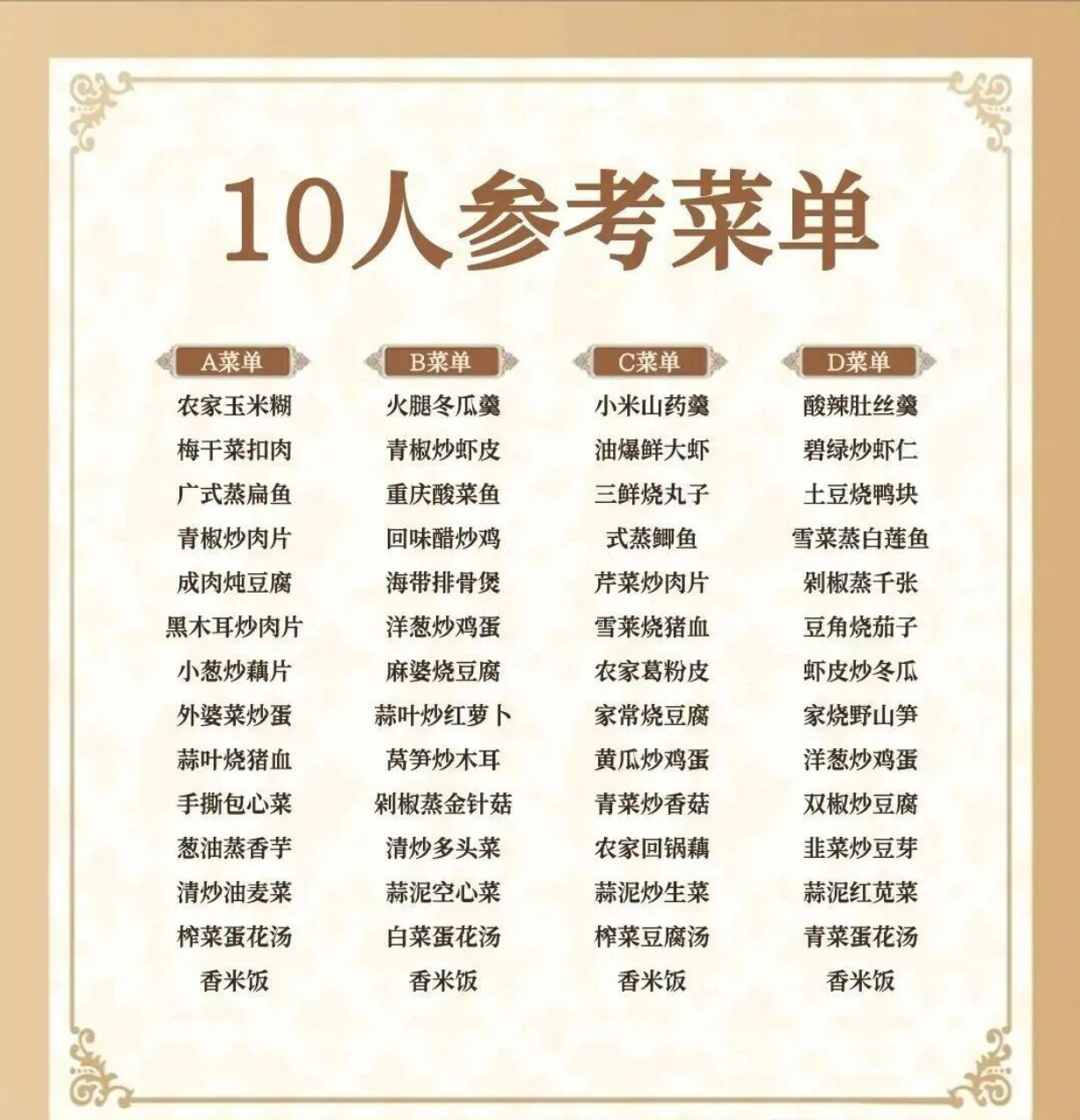 d99d86bc3998d4a5b210c65b4d391385