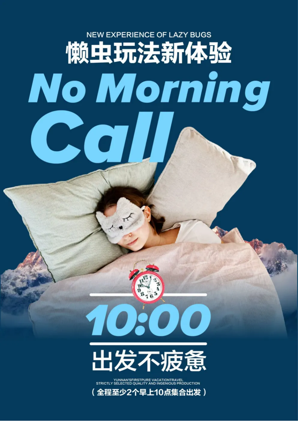 d9e5ad49fa1f3ee566d7157e12cc3251-sz_5587133-1