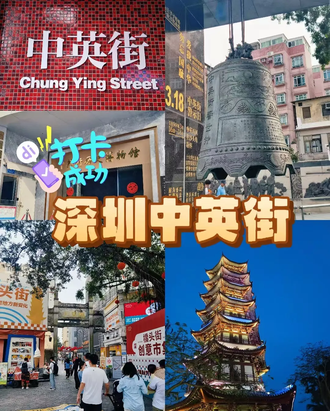 【❤️环游粤东海岸线 | 畅享粤境❤️】2699起广州深圳佛山+潮汕南澳岛汕尾+巽寮湾双月湾环游粤东海岸线双卧8天‼️0自费0购物‼️探秘8城5湾2岛1湖‼️