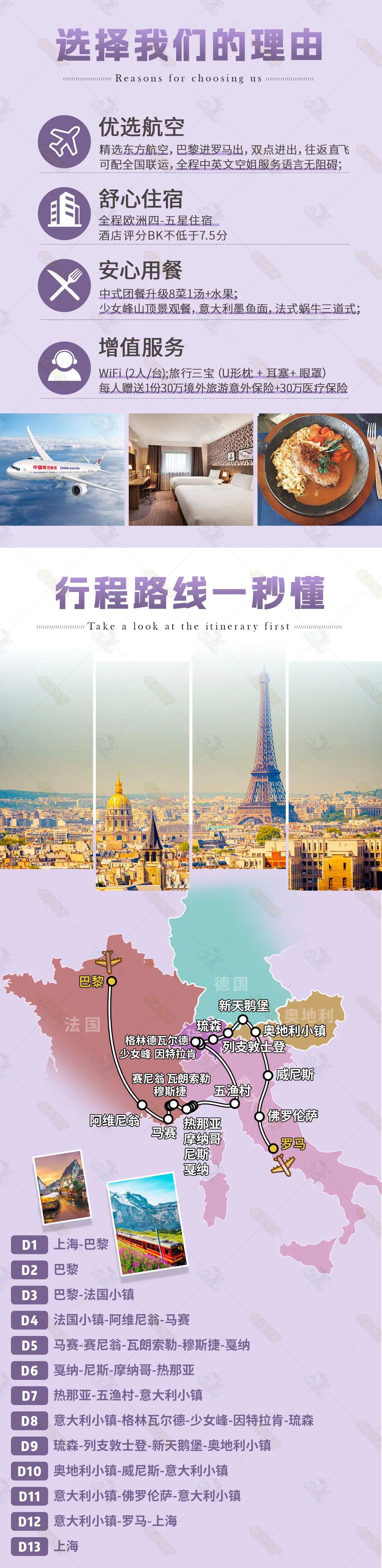 da23d264d8a1188617924b8a97b594e4-sz_1333393