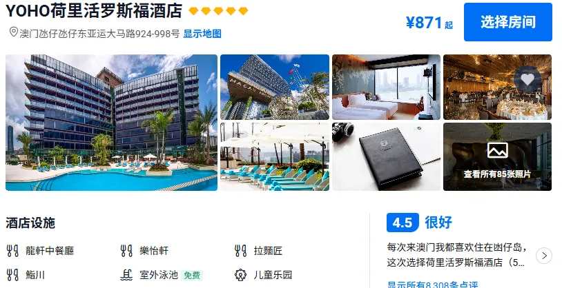 da2cdae9773096b3de4749168cbc379c-sz_411447-2