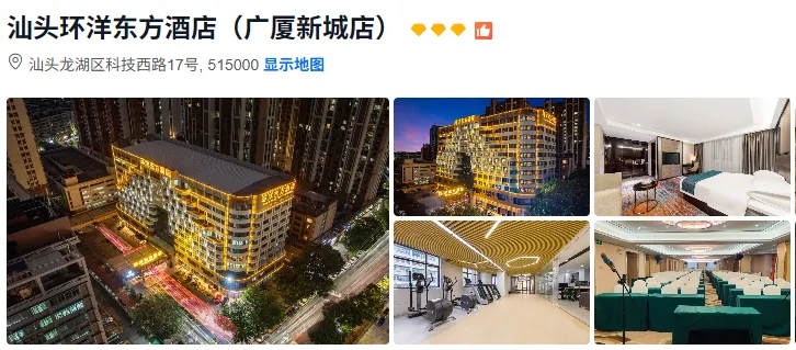 da98ce3592c009cb8ef45e5c6c9fbfcd-sz_389229