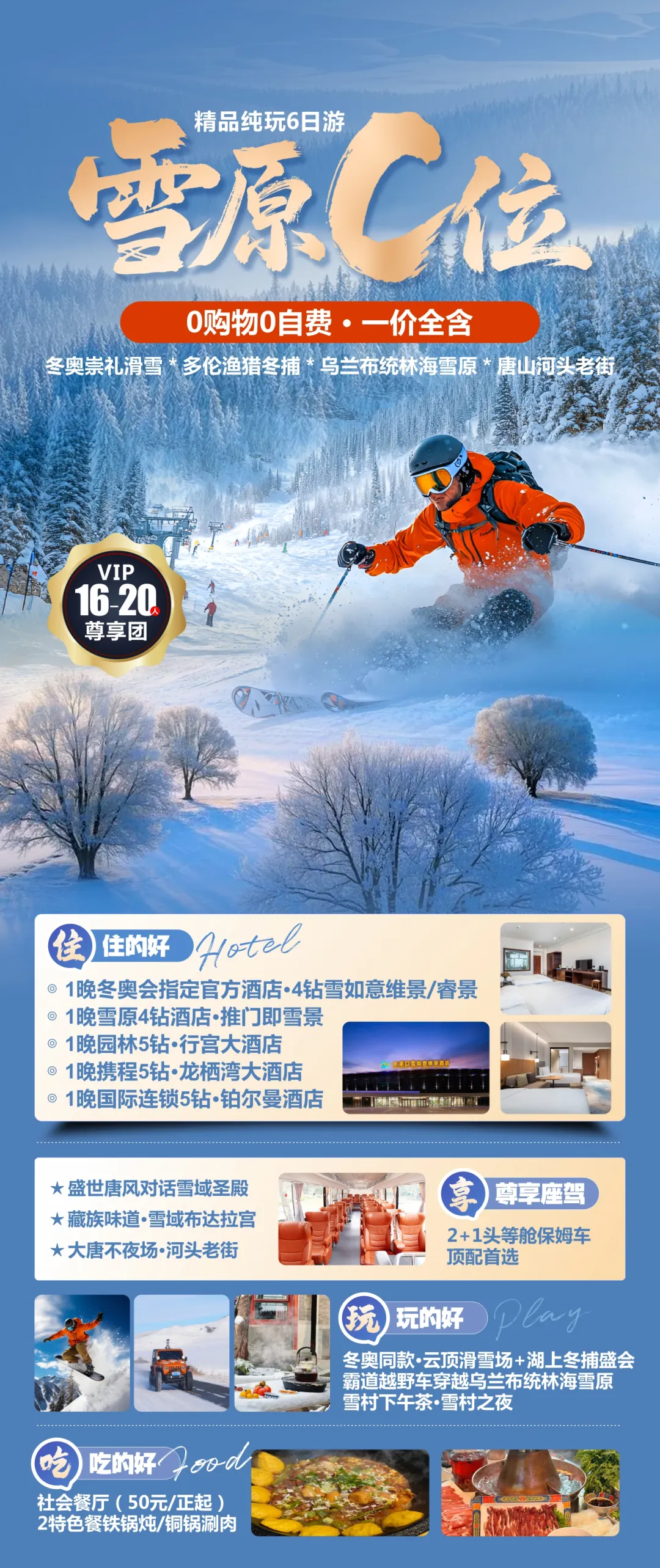 da9d9b90e6ff581cc2654b8053c8b8ad-sz_3077502