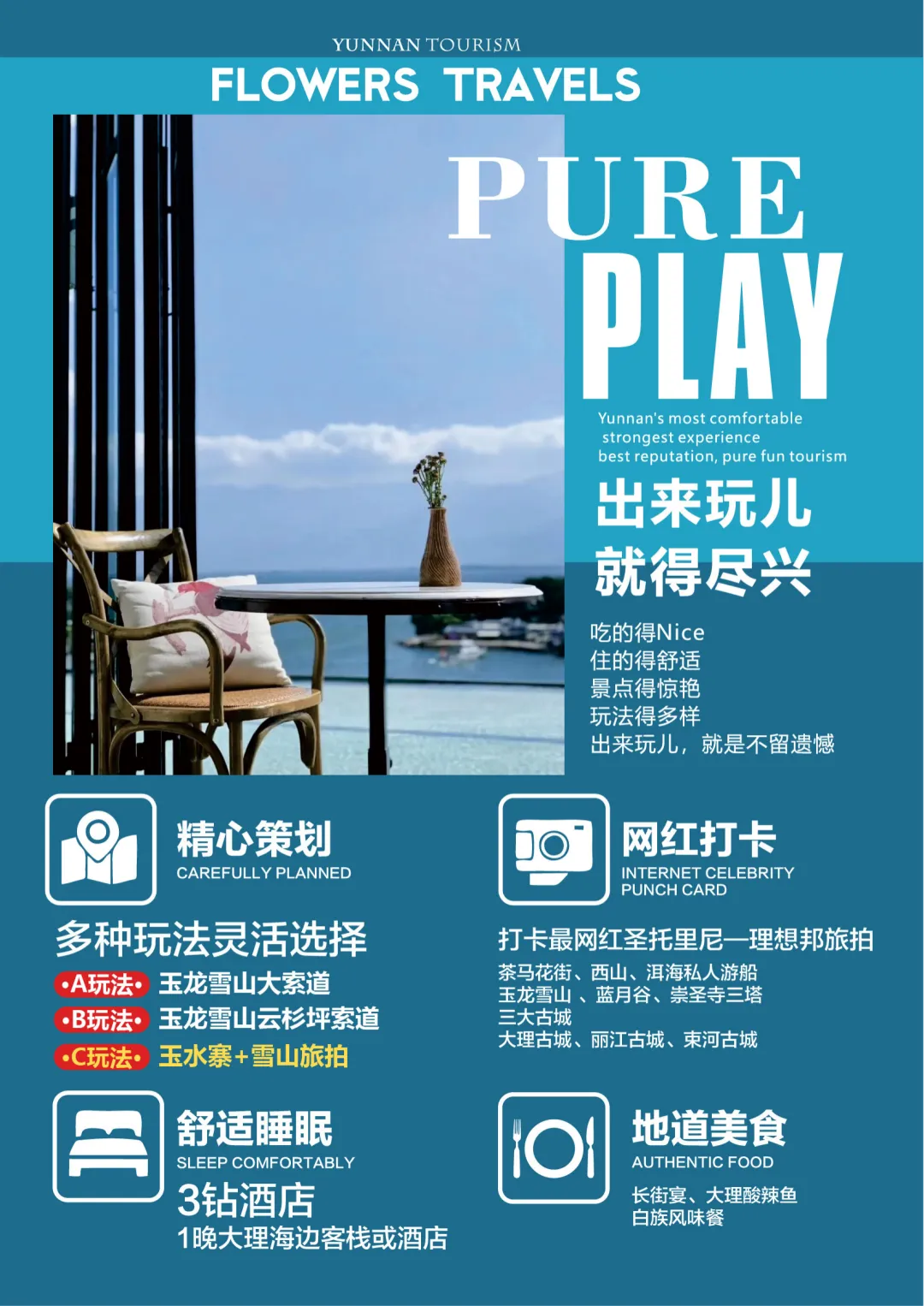 dc4afee188d3c87189e630dee5dde5ea-sz_15504990