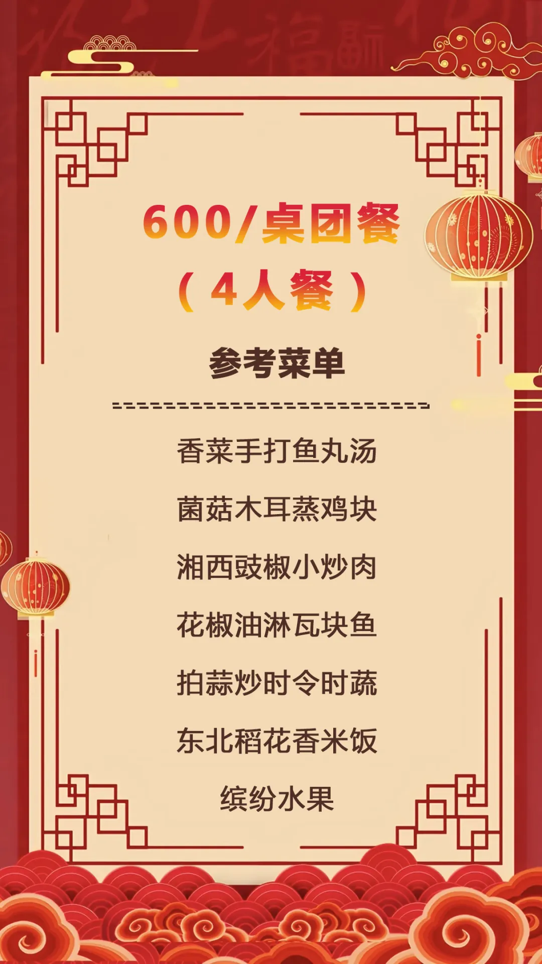 dcccbc1ea3ffbdd724df843c6e4fffd6-sz_966100