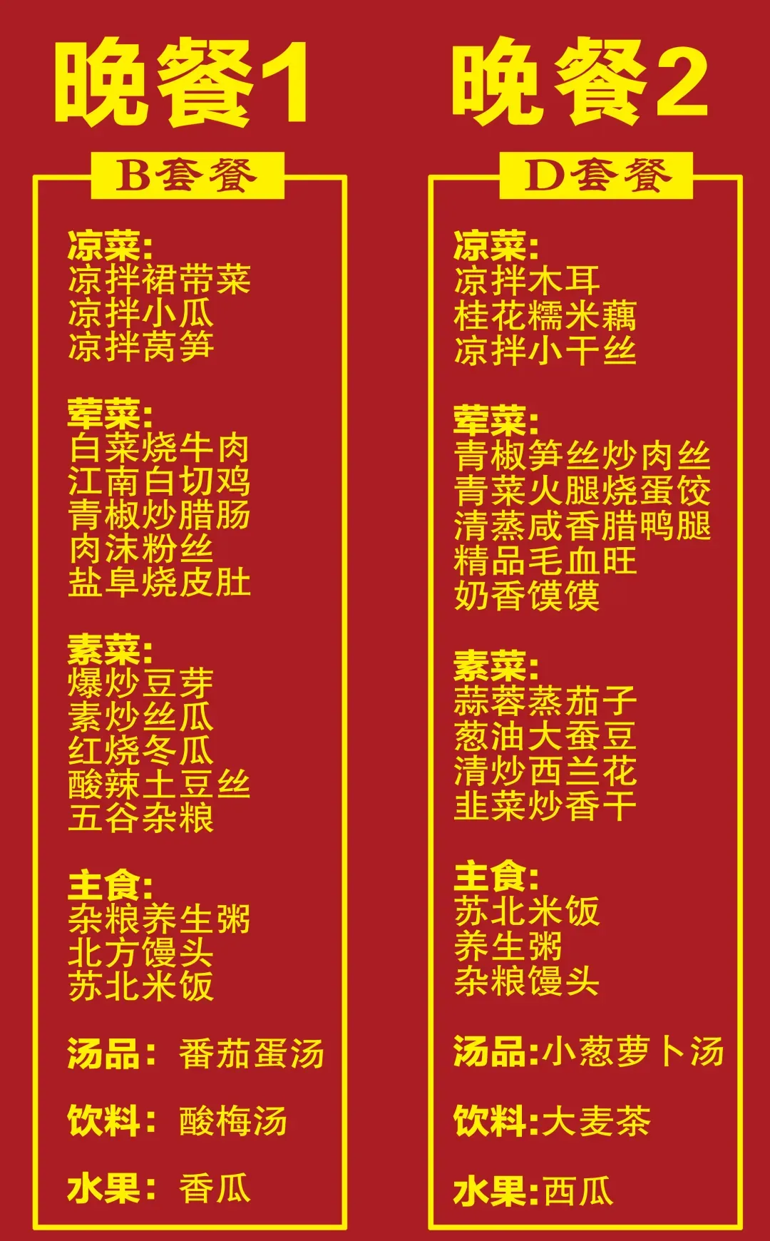 dd2a94e3c09e89034a1c626770a234c1-sz_1470527