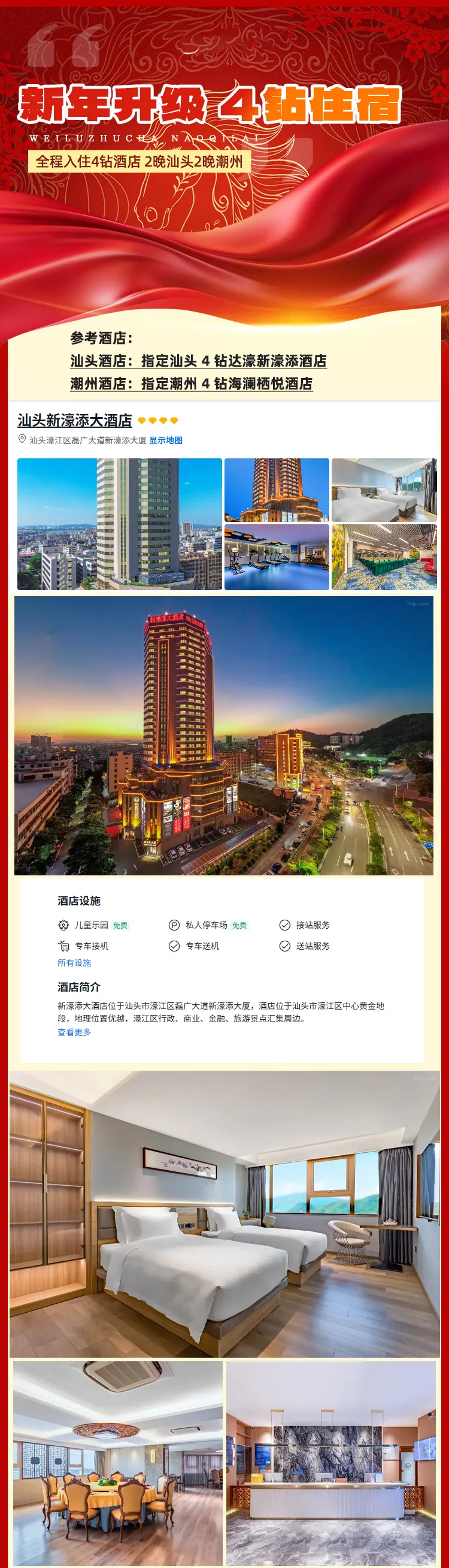 dd33188a5ee77ce1817e7e46ba12895b-sz_1424046 dd33188a5ee77ce1817e7e46ba12895b-sz_1424046