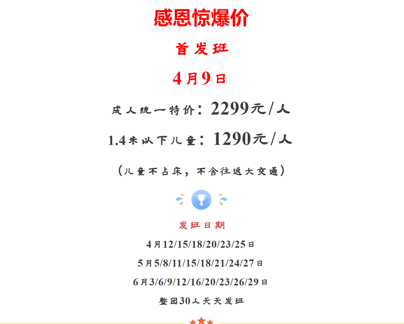 ddaa2262f31de8433c2182cfd761066b