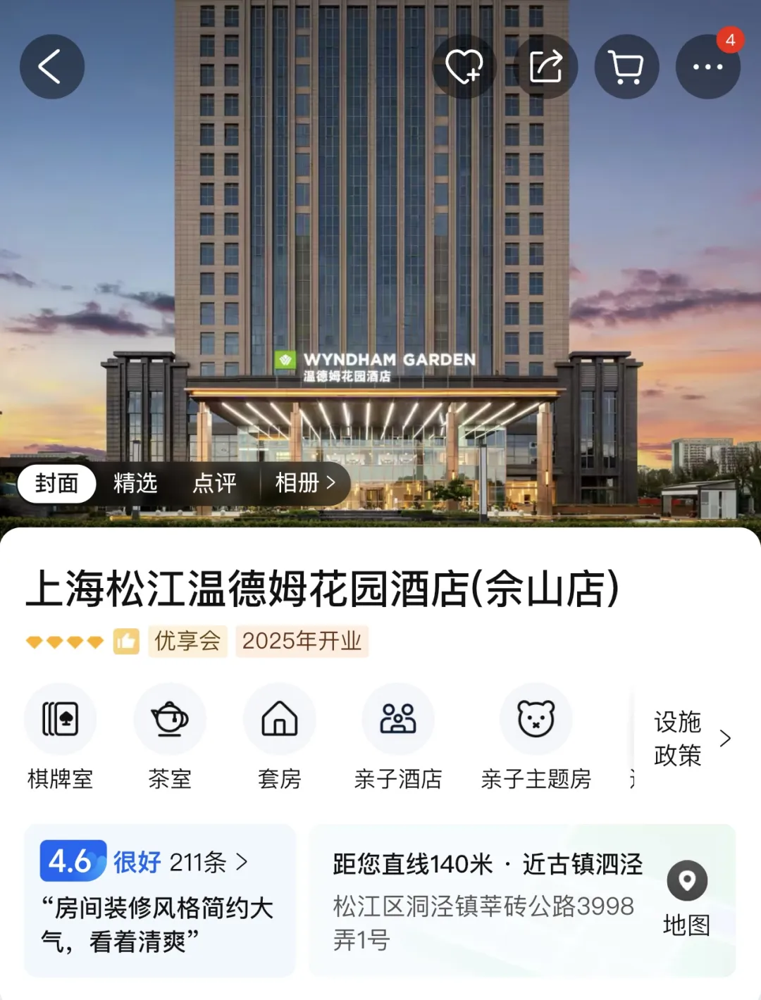 ddb126a409b477c6975d6d78f8f6592e-sz_477981