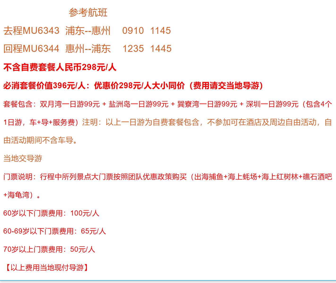 dde69ad77e003f7008eef208f2926b7b