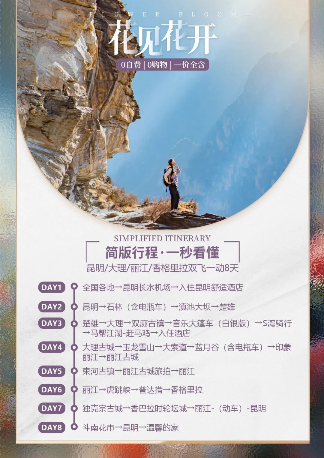 deba8962c3313af77e2889a2af17415a-sz_15504990