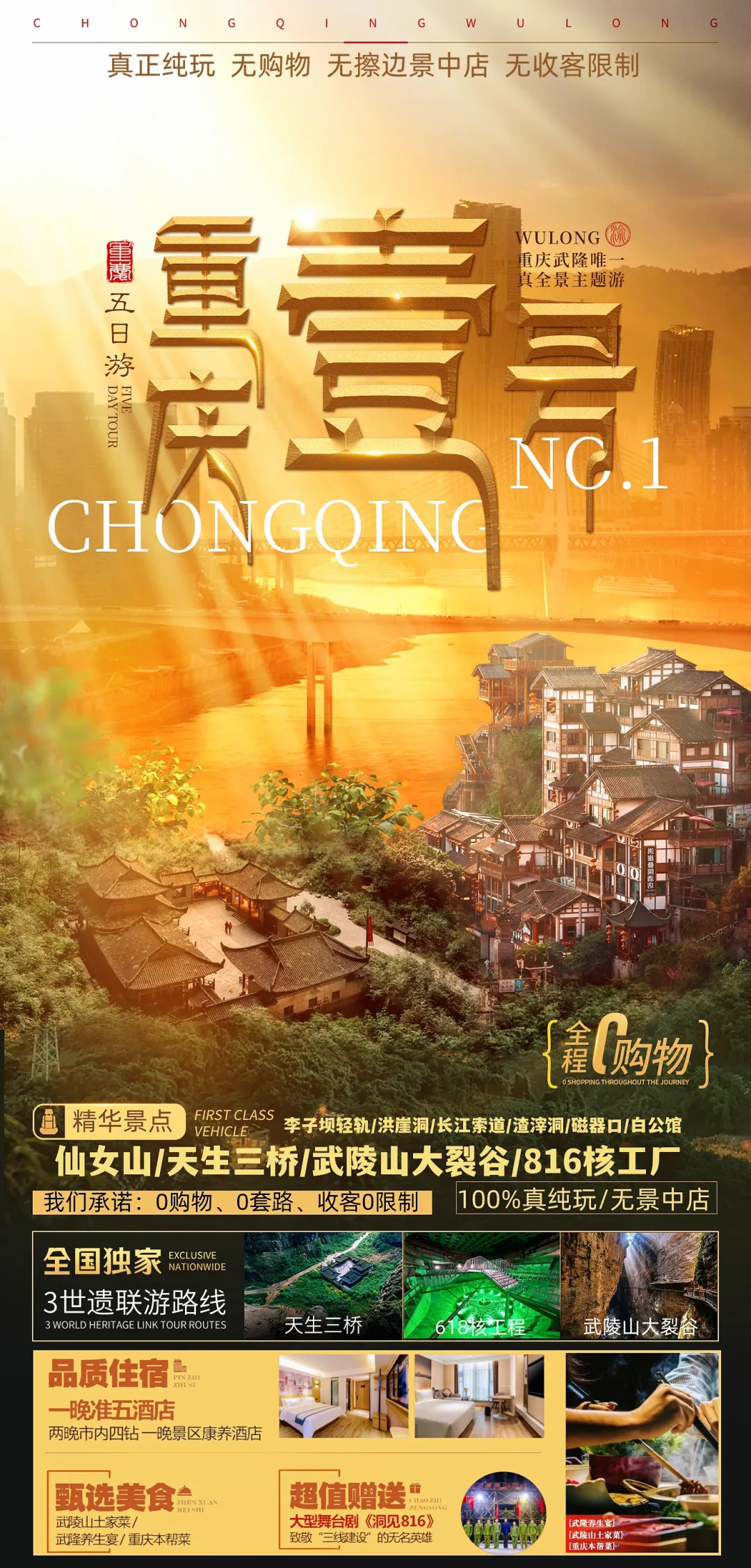 dfb80d7adb83d7312c219c48de98e98b-sz_3421905