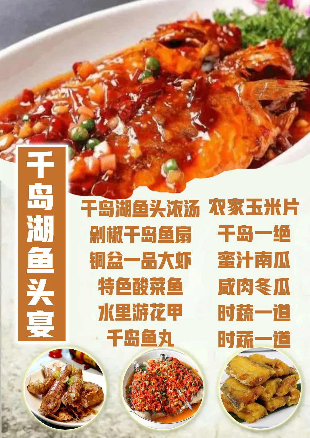 dfc5d950418eeddd45fa61b2648590b0-sz_3043704