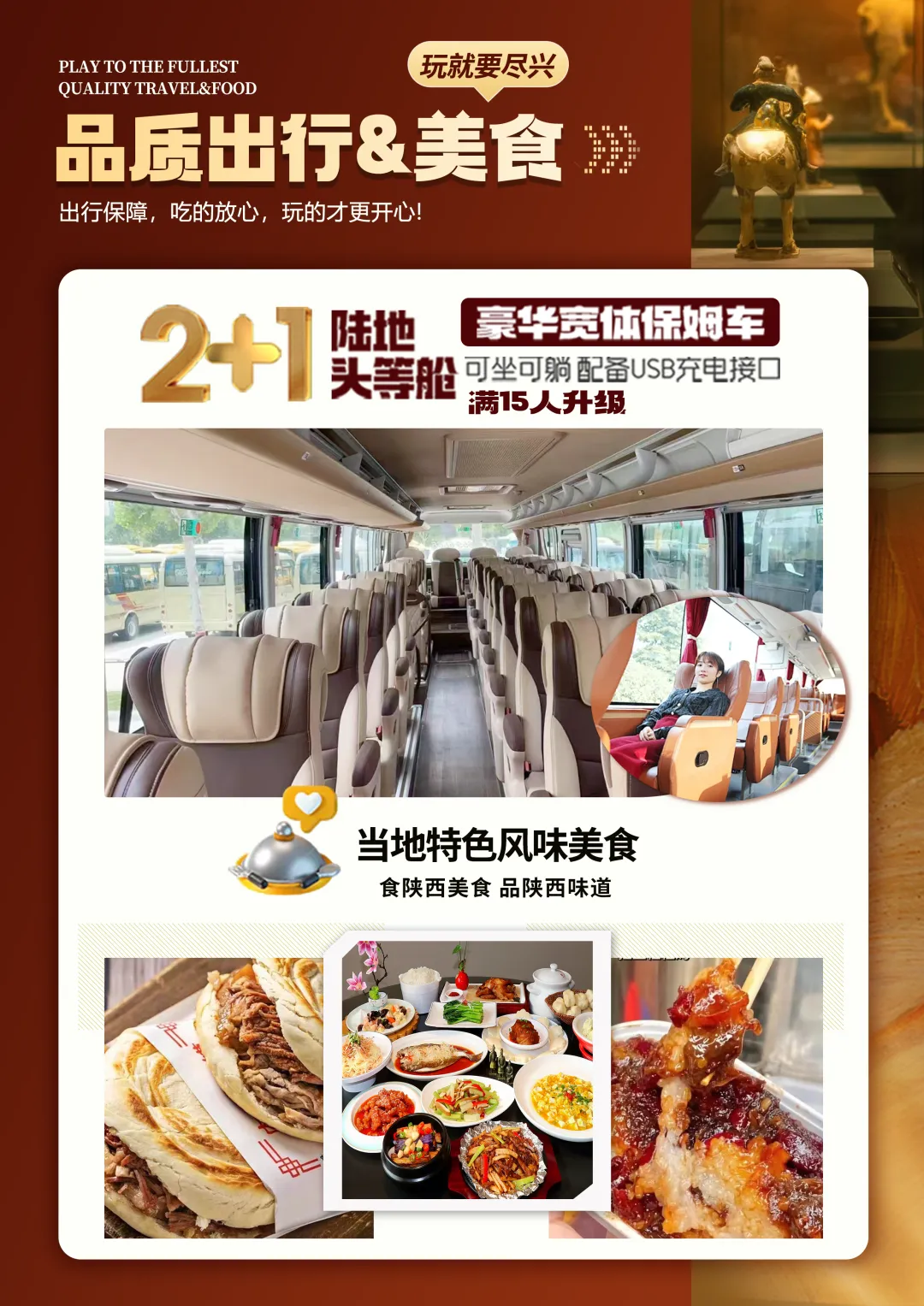 e07a7931596e73b7f5198ef659e58824-sz_6793797