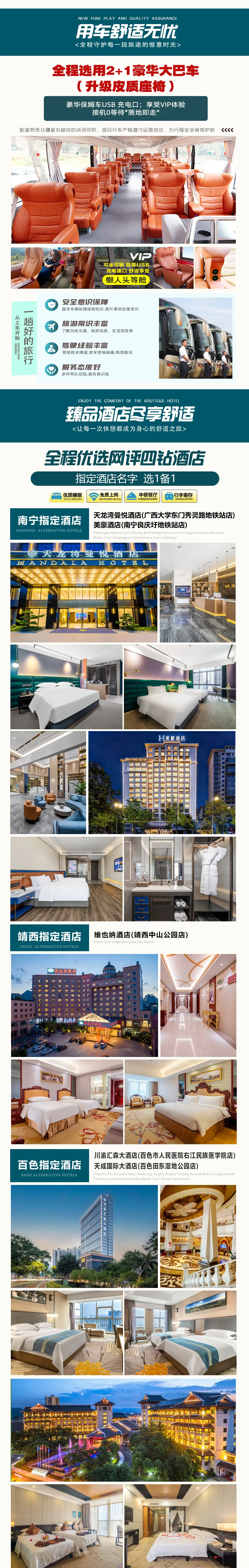 e16710e0493c87566d6fb7ced40b6485-sz_4805485-1