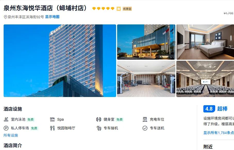 e213e740b93e4ca8262fd313b3276929-sz_552040-2