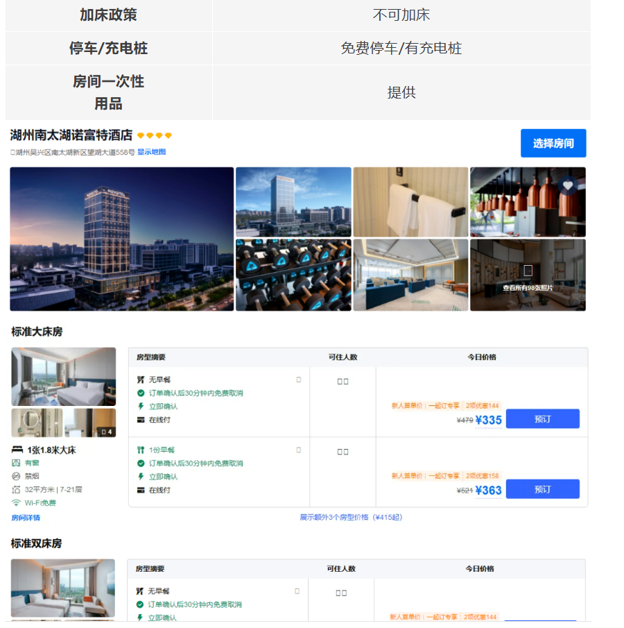 e216f7c11628786e53dba6c064bcfc79 e216f7c11628786e53dba6c064bcfc79