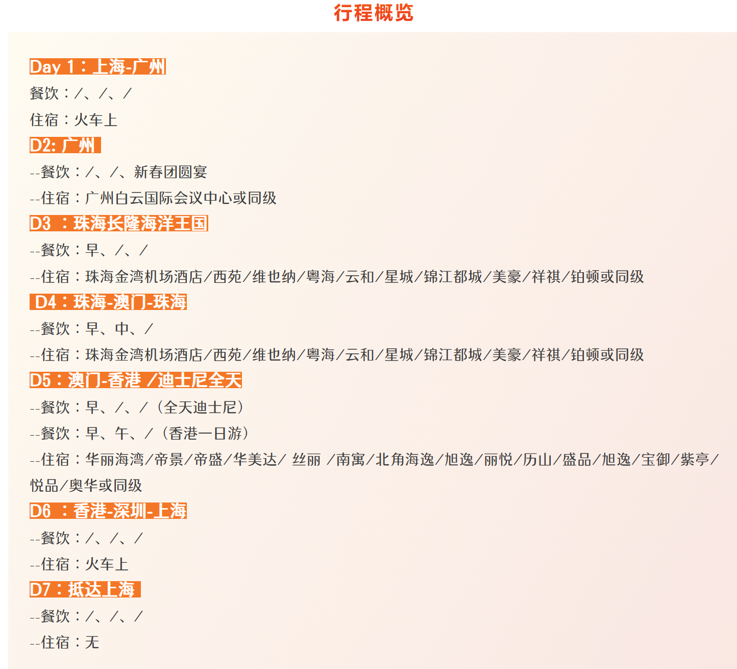 e2593cd5b7cdbddfb4c8c1064ddb8793