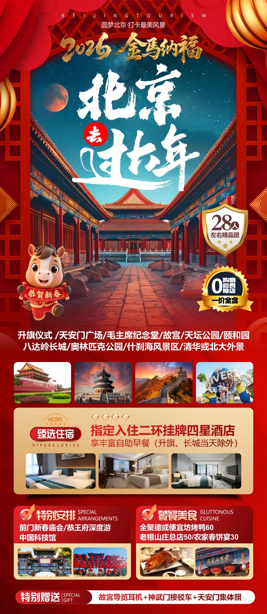 e320552cbb0fd42cc7e4028b753a92f5-sz_3081840