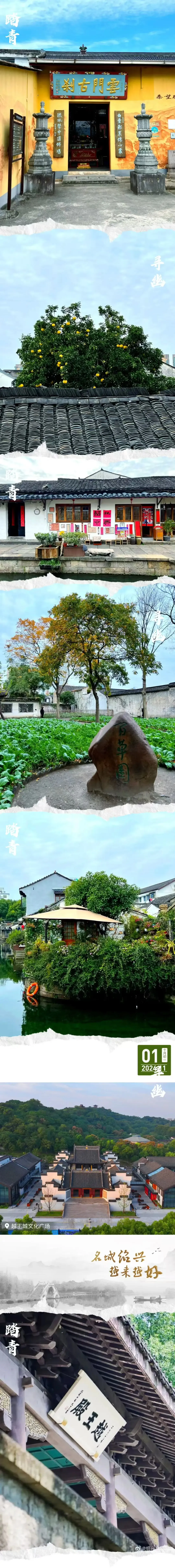 e33f19912ee4aea4da7da5760fa43cfb-sz_5533390-1