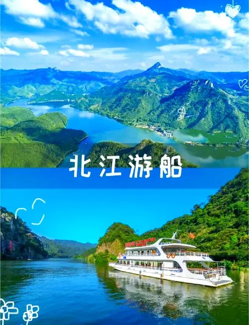 特价班｜粤北风光【 广东清远全景四钻双飞纯玩6日游 2780】笔架山大瀑布+古龙大峡谷+华南第一天坑+丹霞山连住4晚网评四钻酒店不挪窝 含5 早 9 正餐