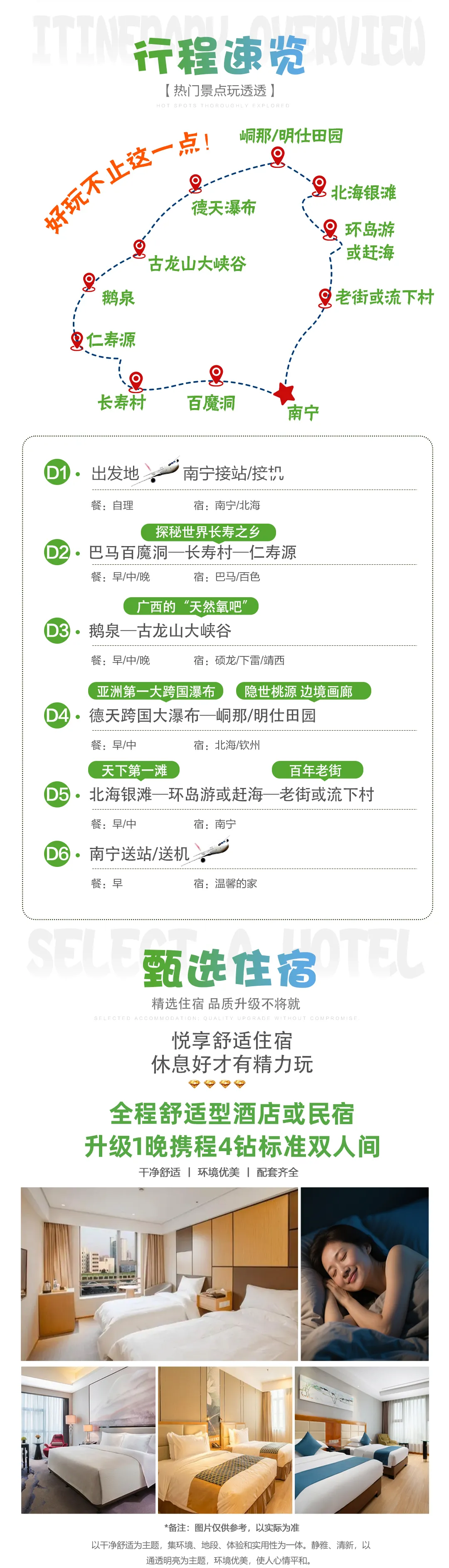 e3a0536bc2526d9c264148a5e7d6dcb8-sz_1478699