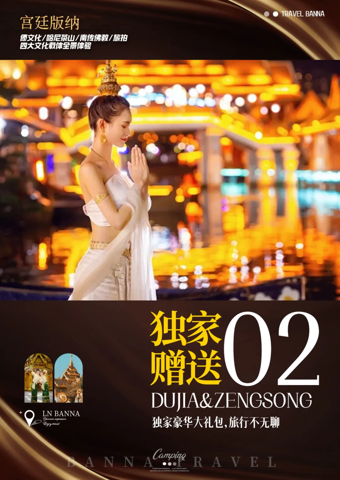 e3c81a2b7f3dfca25a93b942a6260f9b-sz_6823007