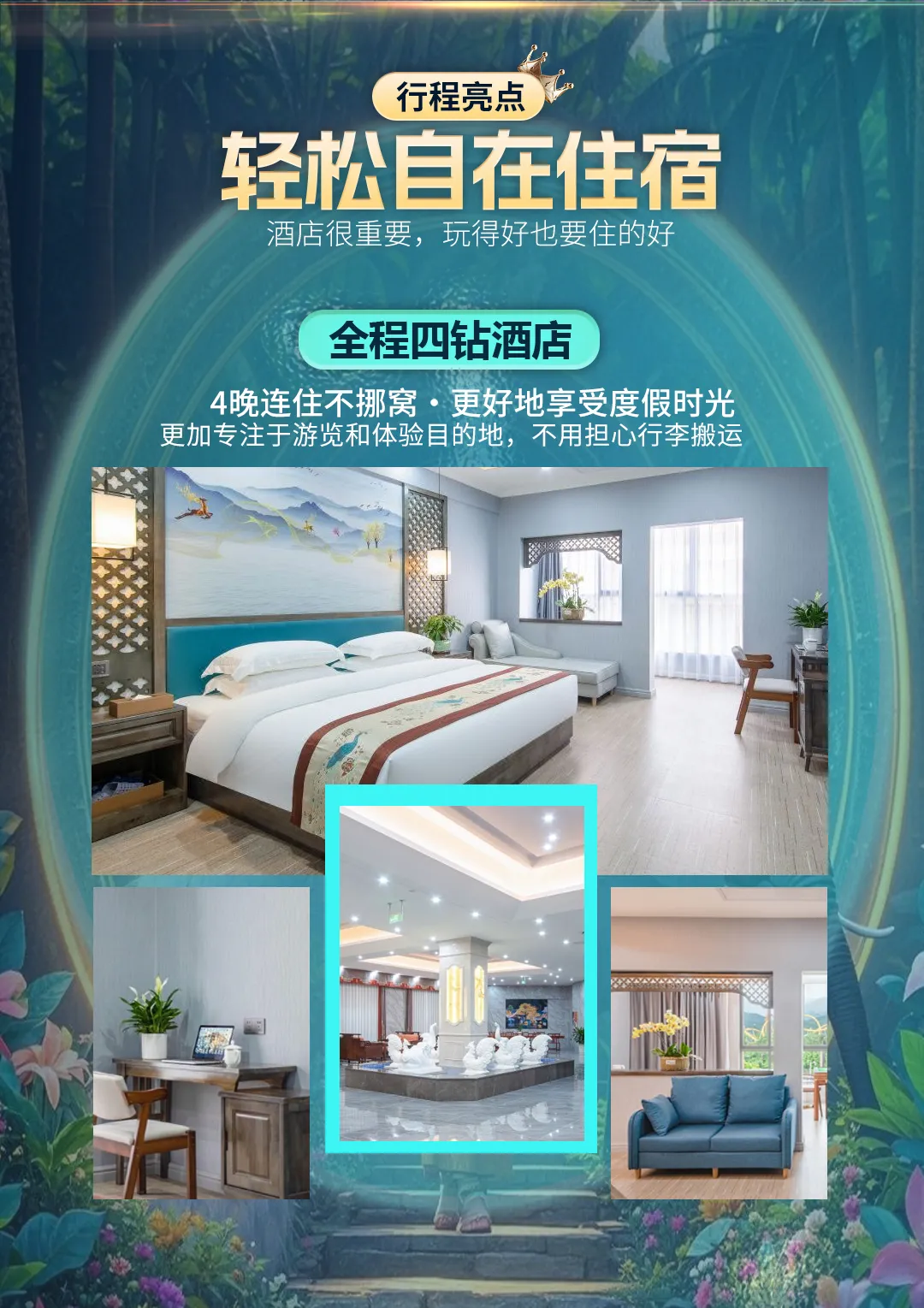 e54770bc2bdd584778a3f94456c400f5-sz_6617525 e54770bc2bdd584778a3f94456c400f5-sz_6617525