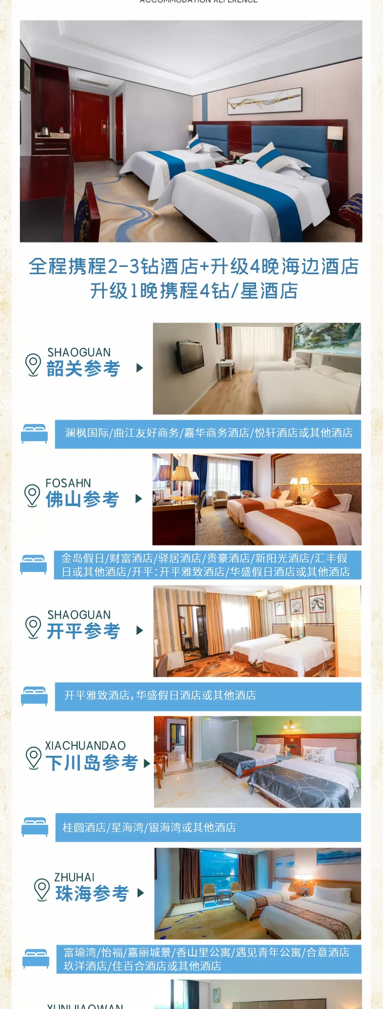 e55bd7d0b3ef277770db12c613ad95cf-sz_1019124-1