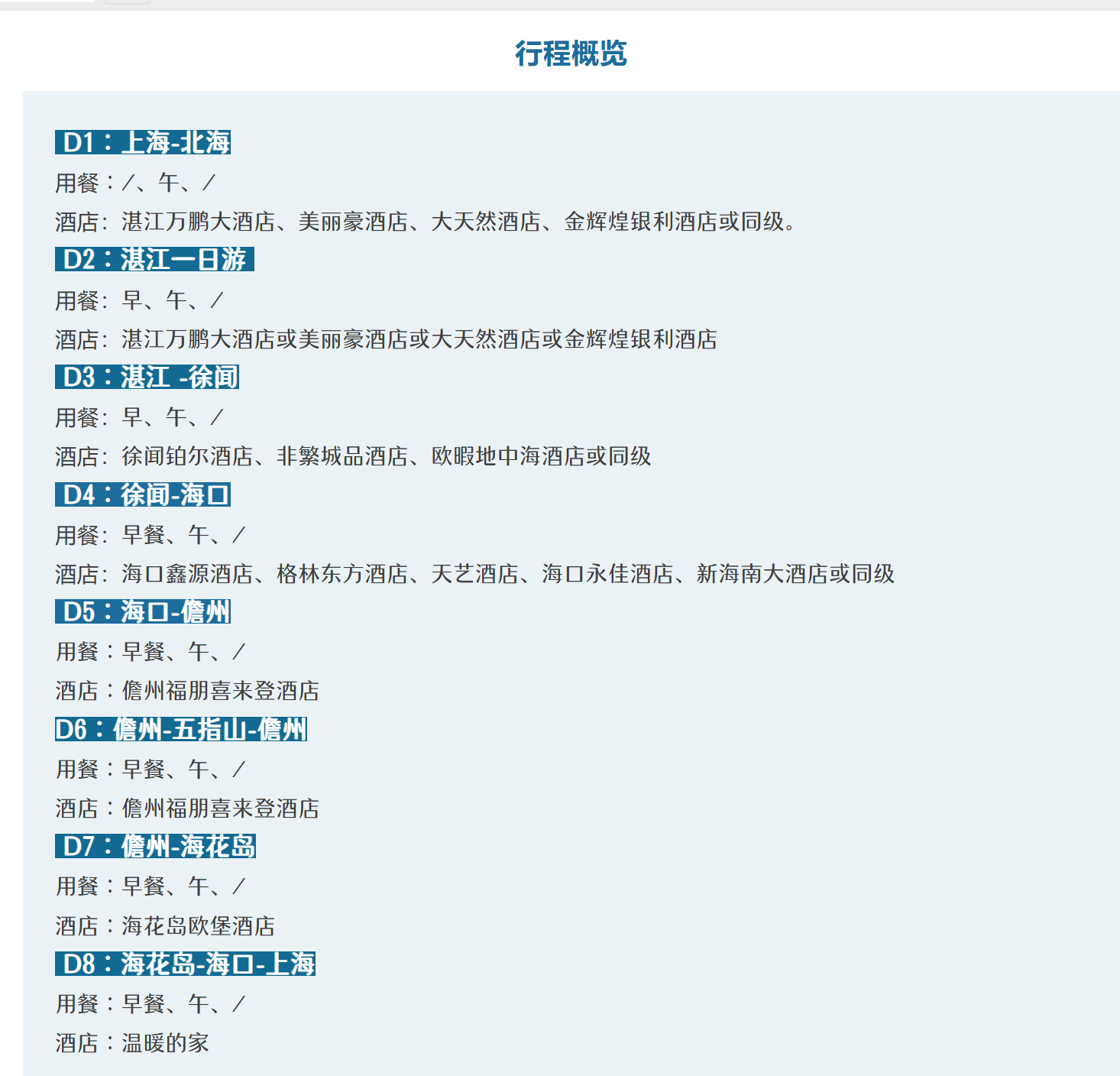 e5742b9f7fd071326903bd931617c574