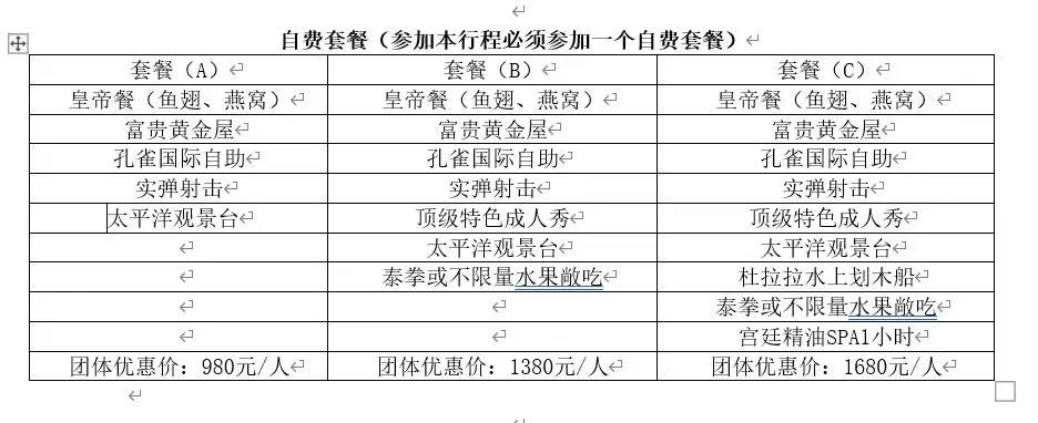 e6f6964be2420c85508cff17b5cfd058-sz_78159