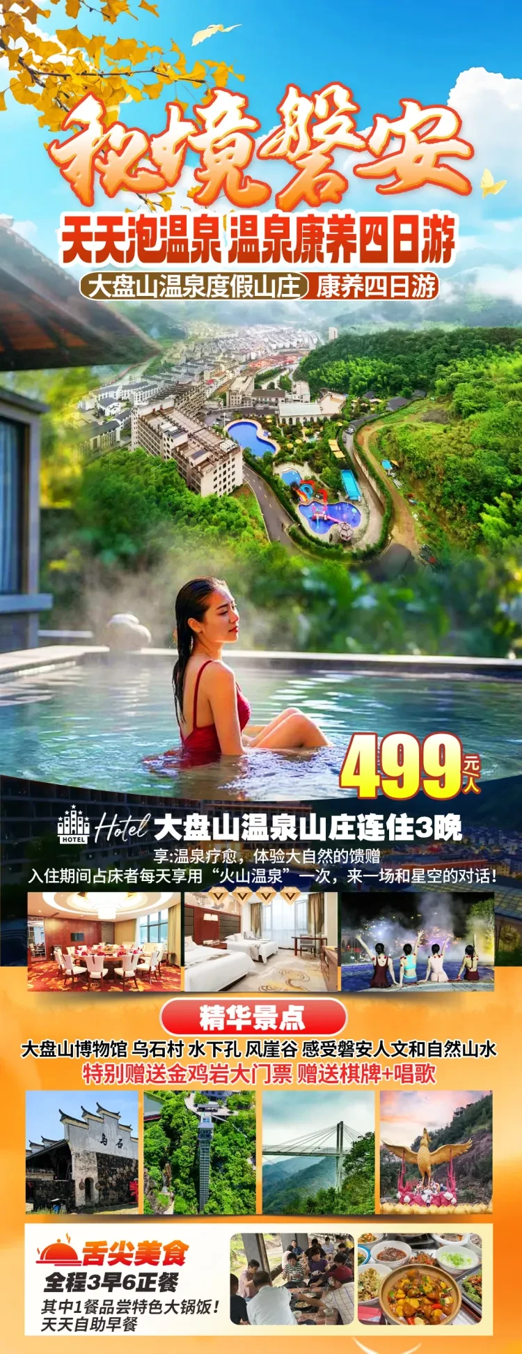 e733f6baf4c7bb6276cec5518b294010-sz_2764511 e733f6baf4c7bb6276cec5518b294010-sz_2764511