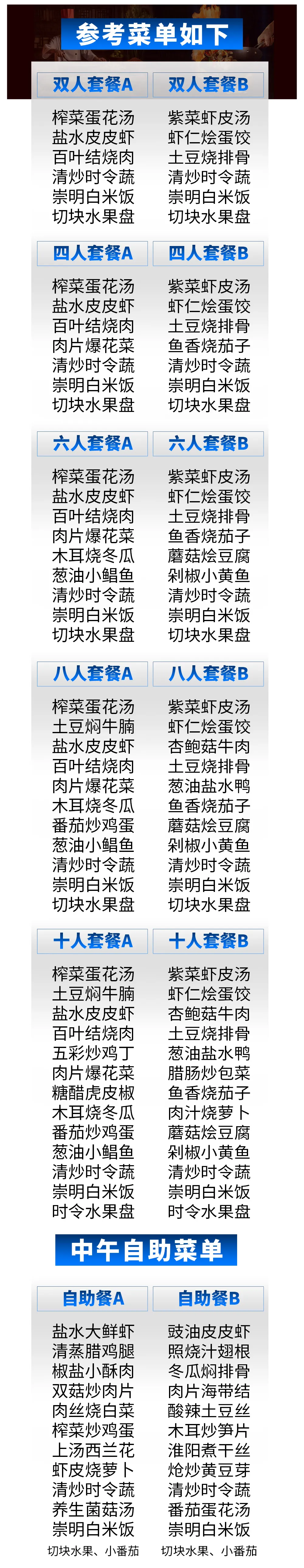 e8a94cb917820e0a7ebc94571467516e-sz_1252123