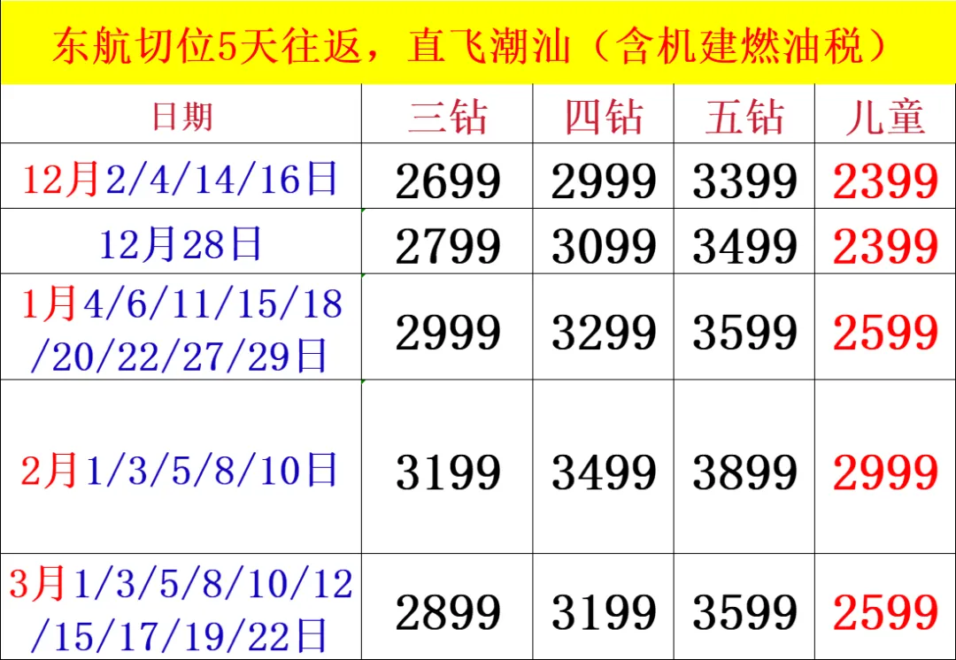 e8e300bc887fc4593e9d544a86de4dff-sz_70614