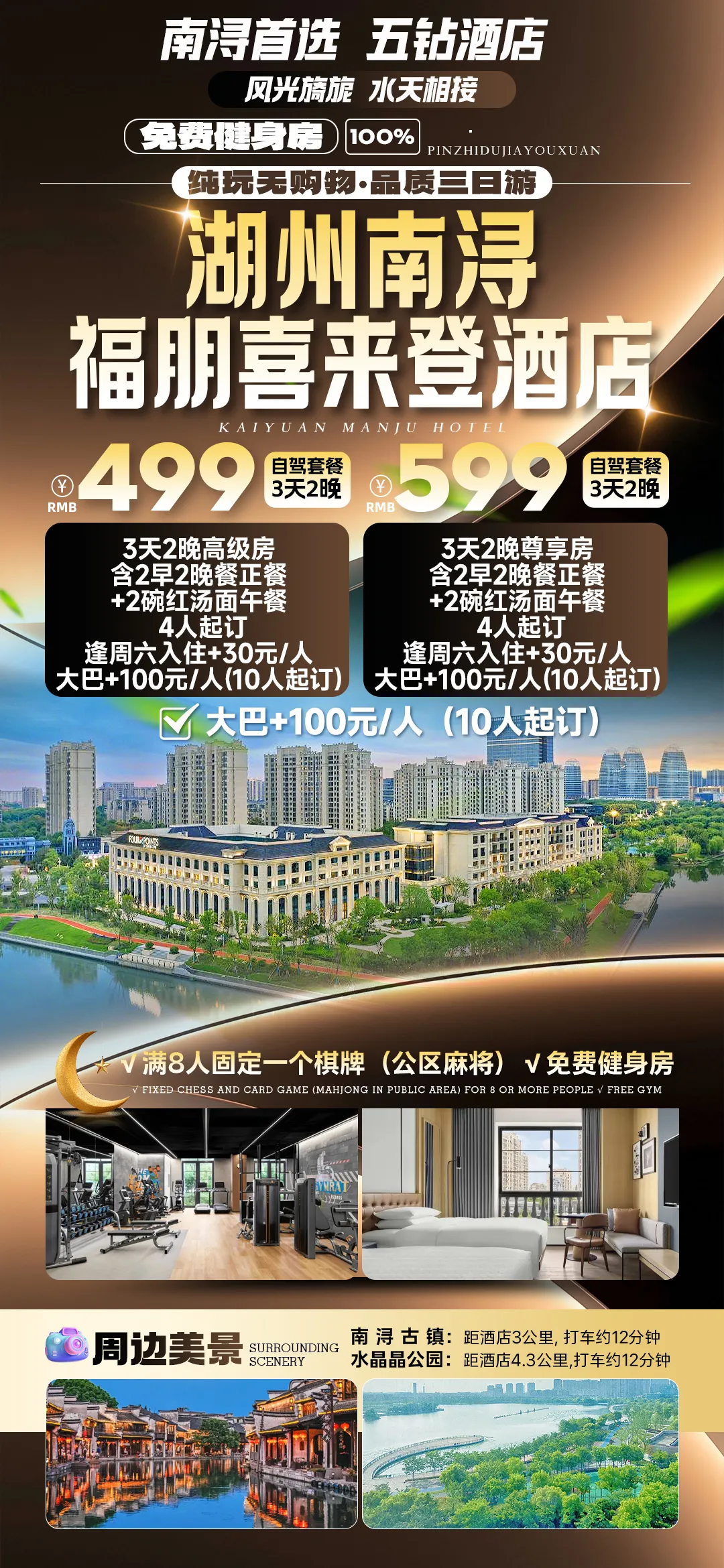 e8f10d6fdc0078316ebcff764c9decd3-sz_2053748