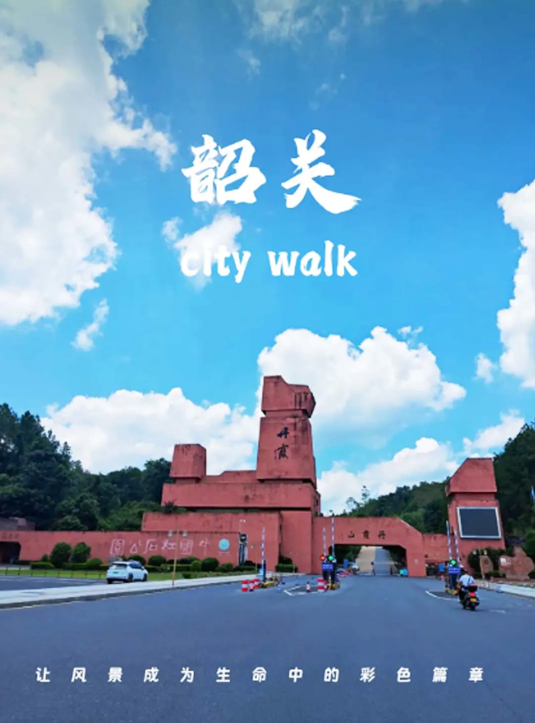 ea1582ce8064be5185b6fc70a55c44cc-sz_78507-1