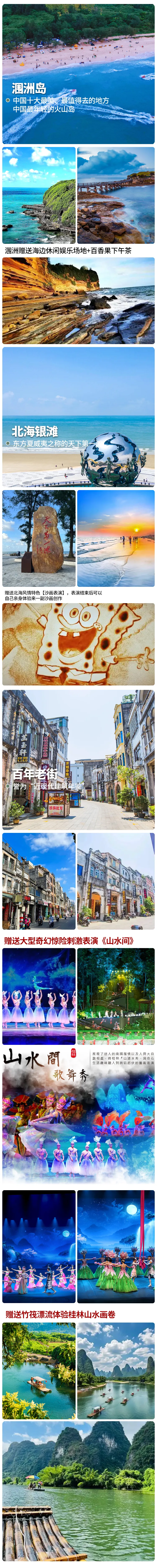 ebbb96e67692edfaf6a38b88cb2839c3-sz_5046109-2