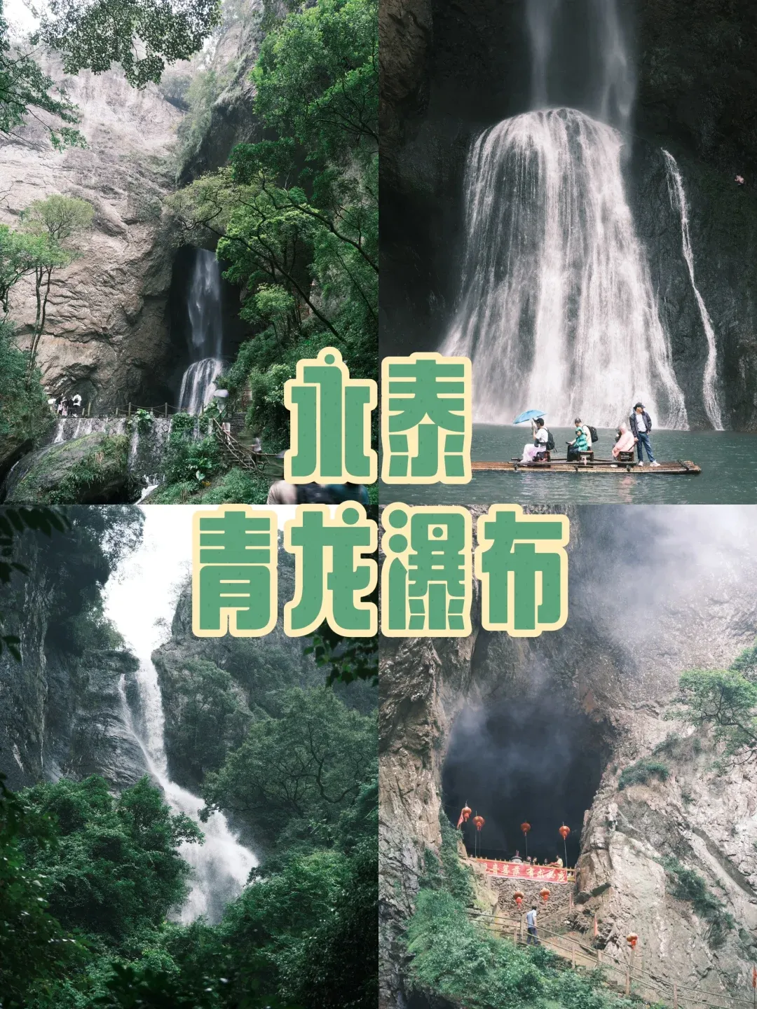 ec5ab32dc52b8ac5d36a64f3993c84bf-sz_3713237 ec5ab32dc52b8ac5d36a64f3993c84bf-sz_3713237