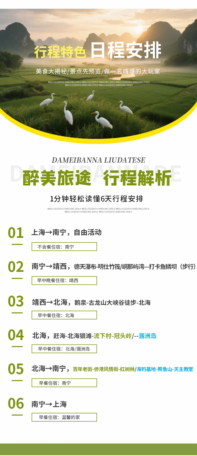 ecdbb2ba5188c19c8e0f091e5dc1907f-sz_296643