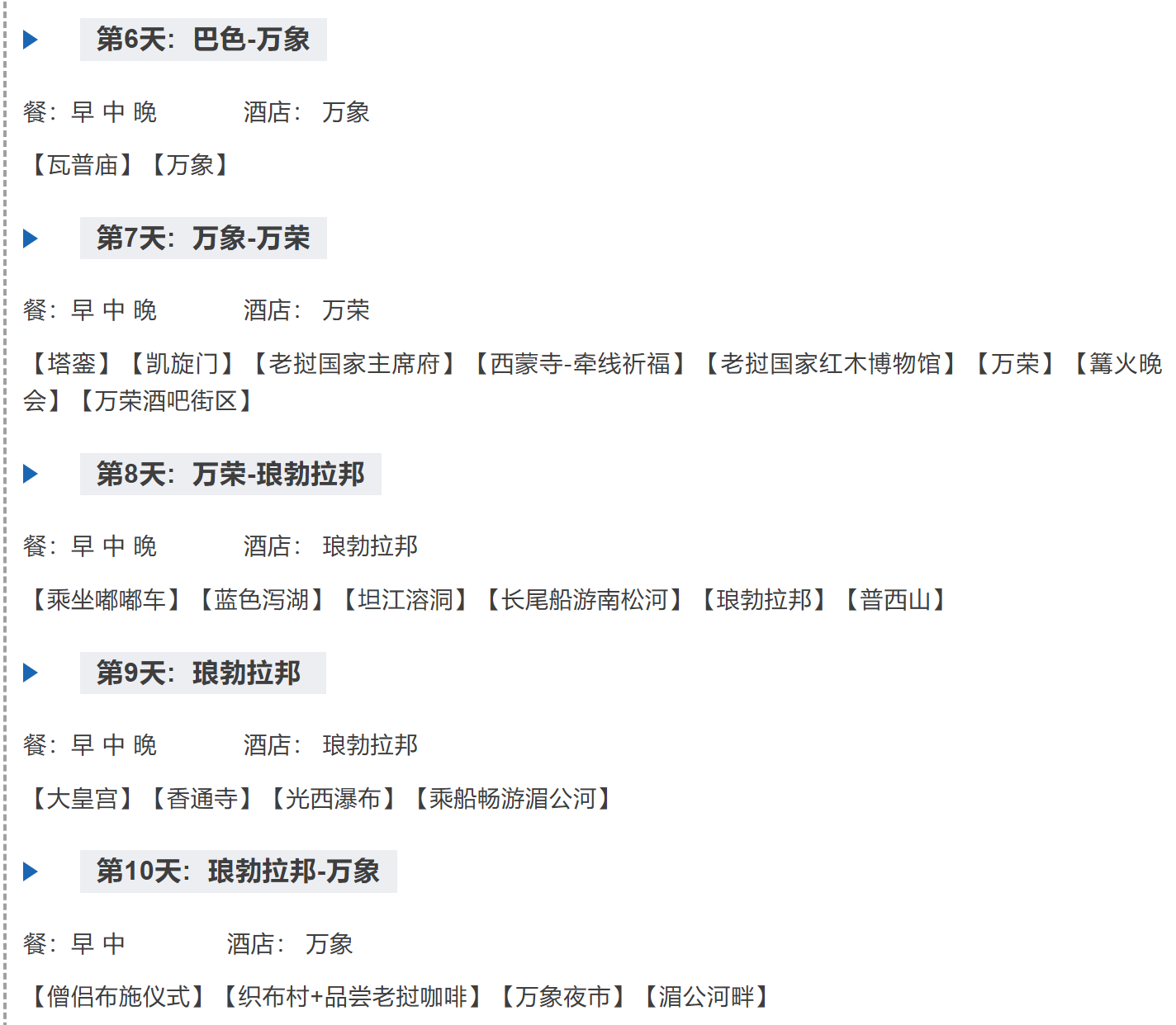 ed086e12d46e3f848f0b58371a7b8f84