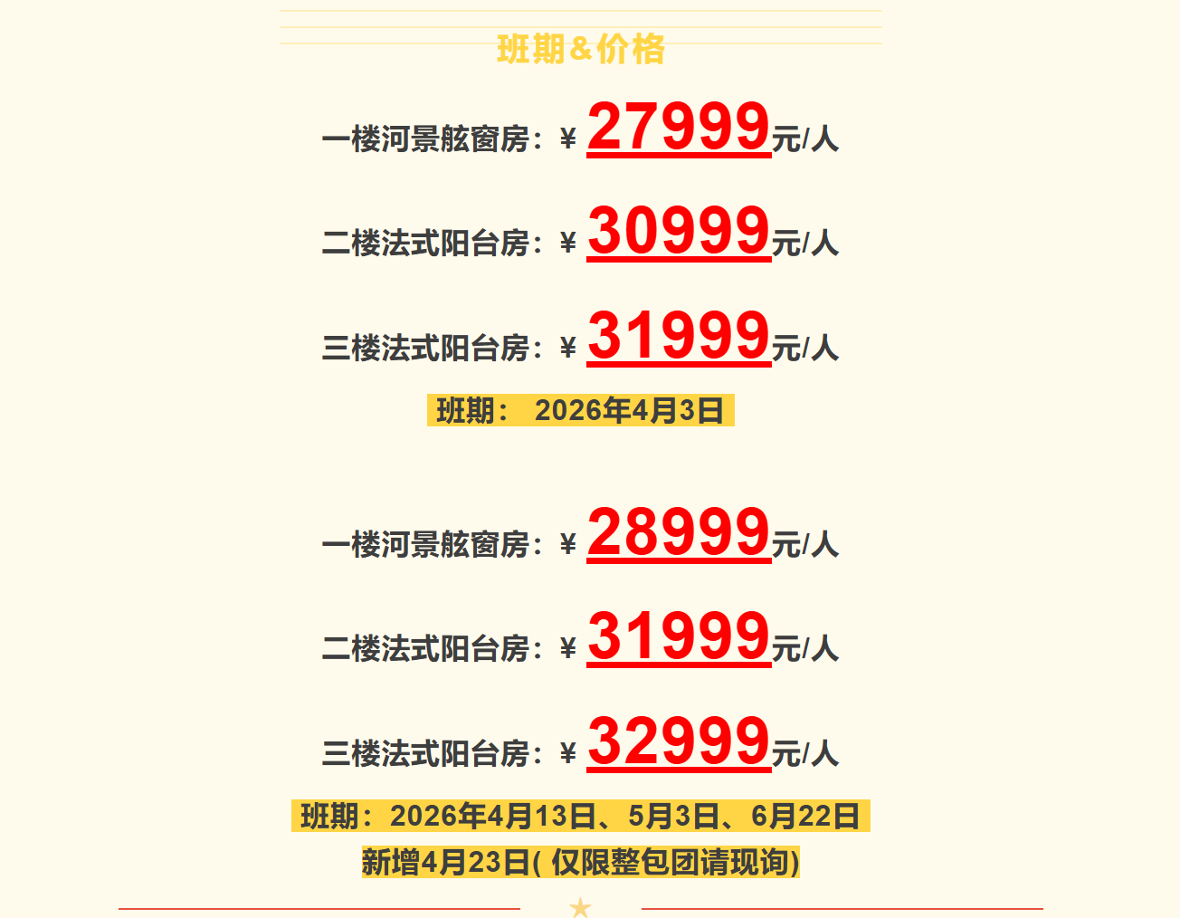 ed9becbdc2424fb885d73bb2497adeb8