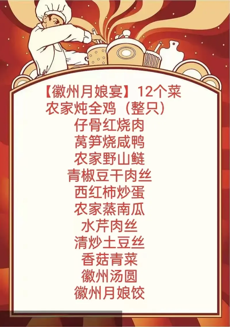 eda135f2c91d407cbdc058016e5ad8b9-sz_432094 eda135f2c91d407cbdc058016e5ad8b9-sz_432094