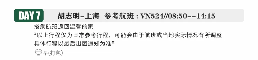 eda7e6204f4d8dfb049223144718c8e0-sz_110526