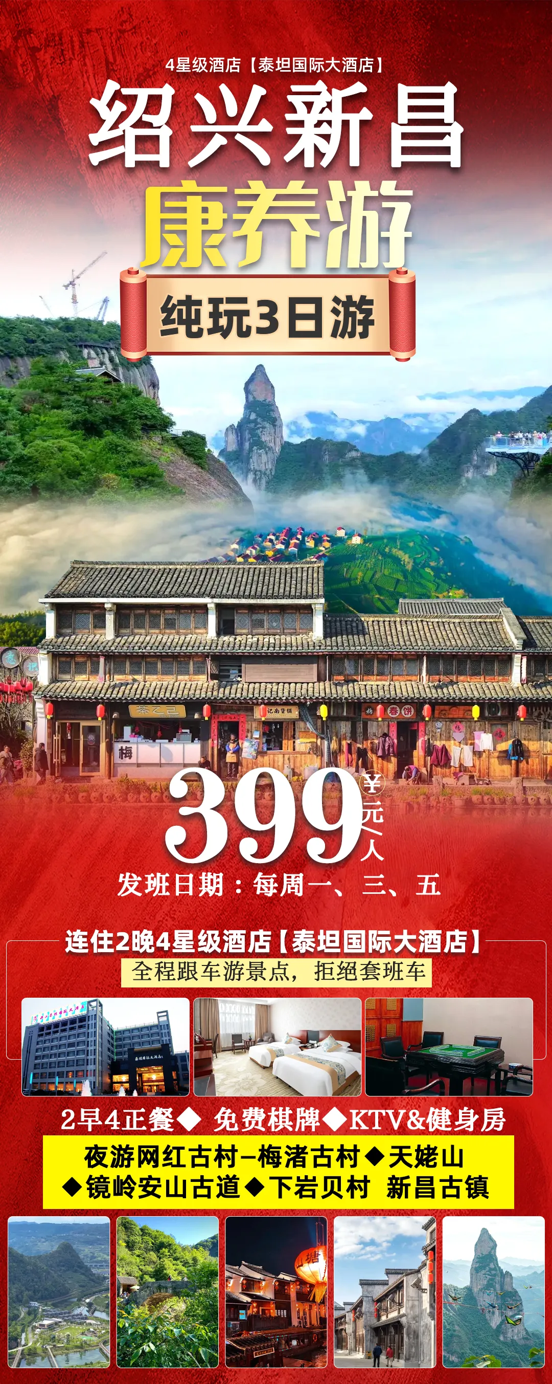 ee36cf617e6c2840bb390f558e89bfa8-sz_2723733 ee36cf617e6c2840bb390f558e89bfa8-sz_2723733