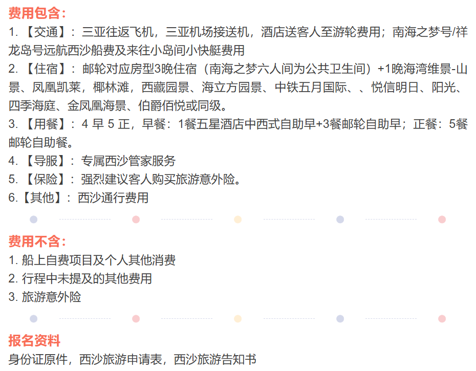 ee68429c1ec9ea0ab093e998b688508f