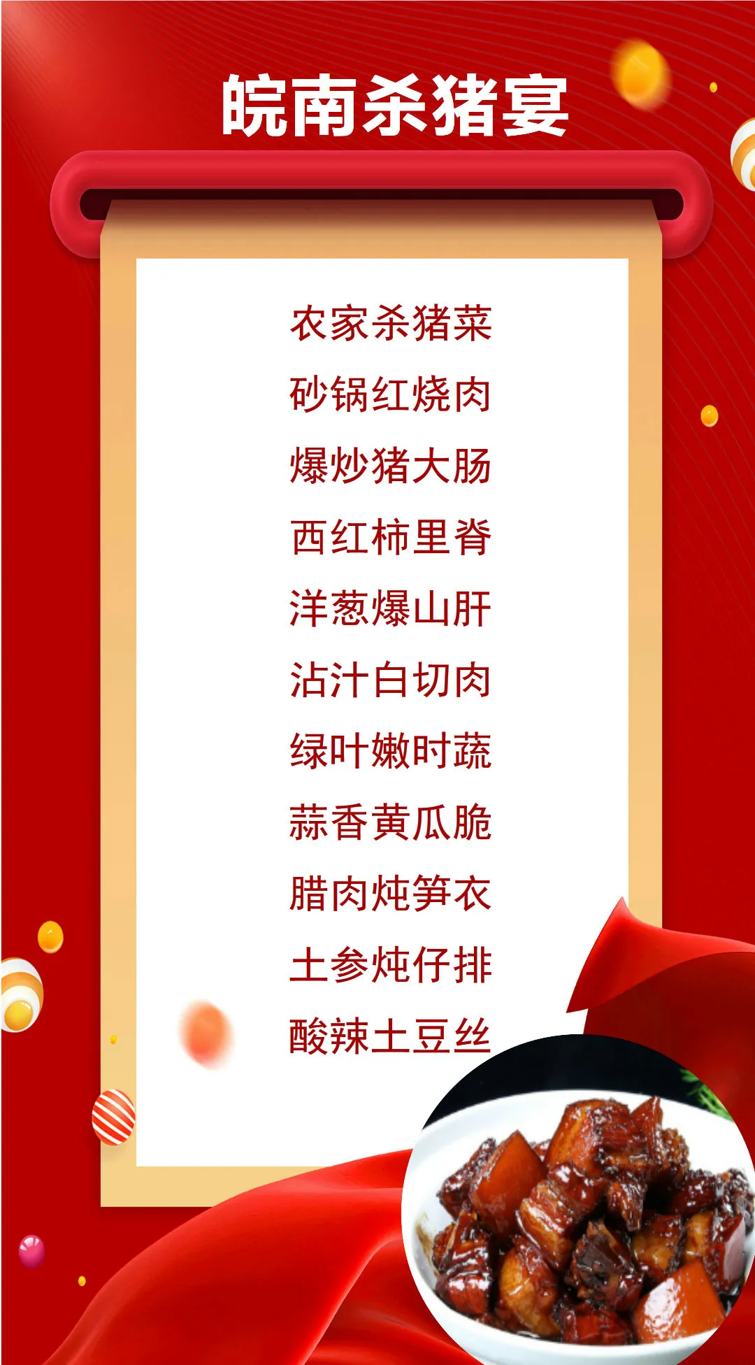 efea71d414a6e20129b85dc7c93fbc5c-sz_321866 efea71d414a6e20129b85dc7c93fbc5c-sz_321866