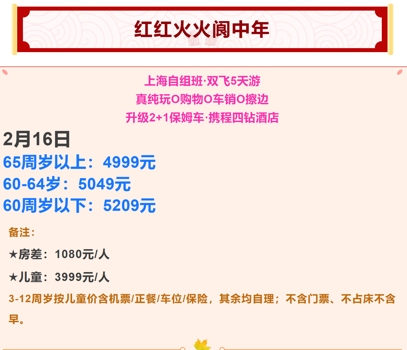 eff7e39dad1fac011e6b0205ffa3024f