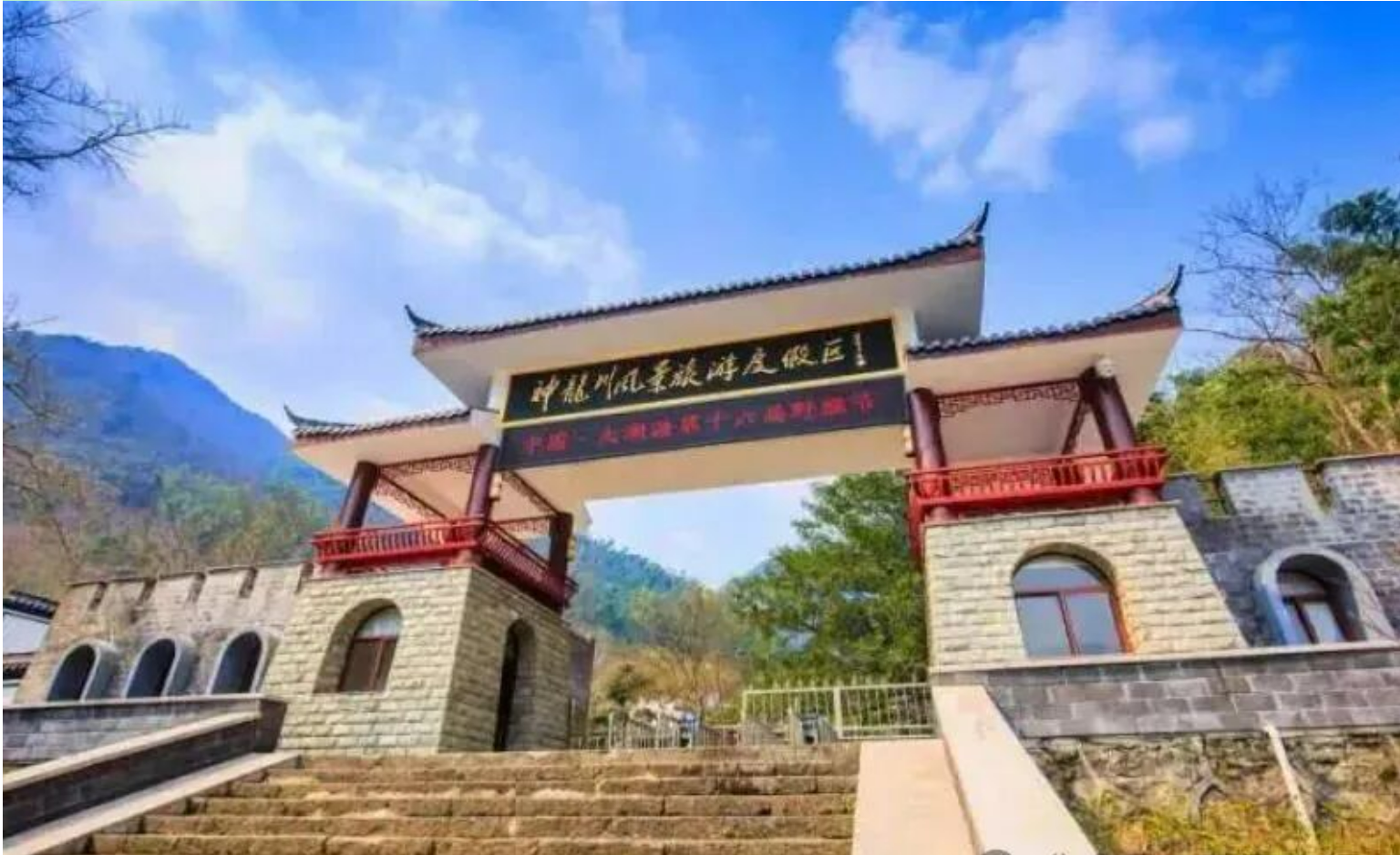 吃好，喝好，玩好，住好！纯玩【308元2人起发，农家乐3日】神龙川.太湖源.自愿体验悬空玻璃天桥.K歌麻将免费.2晚连住不挪窝